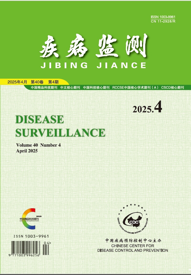 Current Issue Cover